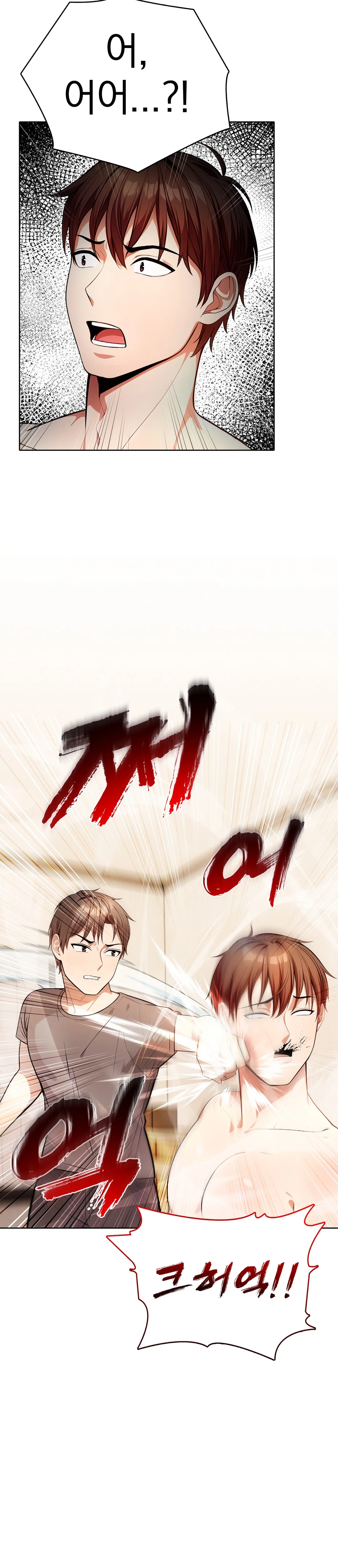12화 26